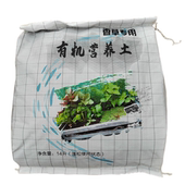 花盆营养土有机肥料粘虫板加仑盆磁吸进口营养土盆懒人盆青山盆