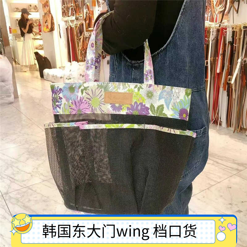 镂空网洗澡包韩国手拎包碎花唯美