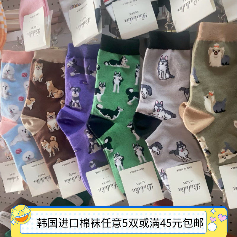 萌宠狗狗女袜 韩国东大门新款中筒袜哈士奇柯基柴犬女袜舒适棉袜