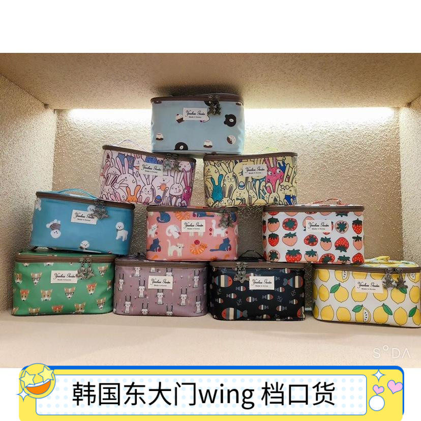 韩国东大门新款防水包方形化妆包收纳包宽20cm高11cm底宽 13cm