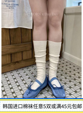 冬新款高筒羊毛女袜简约坑条高帮堆堆袜东大门潮袜REBORN韩国袜子