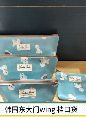 韩国东大门wing档口可爱蓝色小狗化妆包防水包收纳包零钱包有里衬
