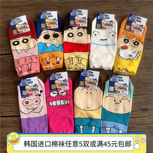 蜡笔小新可爱卡通透气四季女短袜