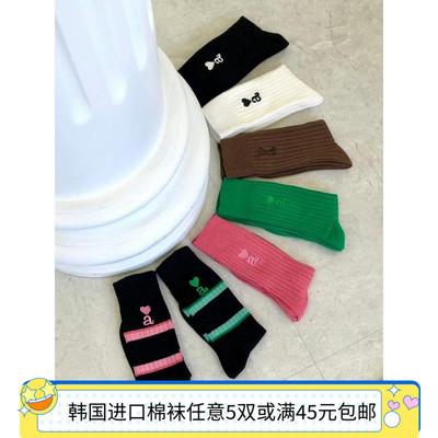 秋款韩国MARCA东大门刺绣爱心中筒女棉袜潮流运动彩色高帮堆堆袜