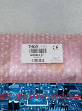 *现货销售*全新THORLABS准直LED光源M940L3-SP1 现货M940L3-SP1