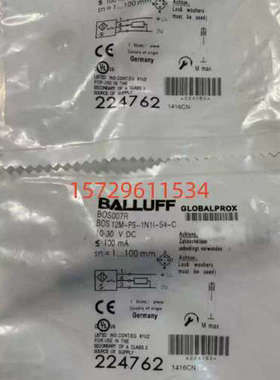 BOS 12M-PS-1N1I-S4-C BOS007R巴鲁夫消隐功能漫反射型传感器