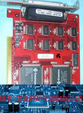 现货美国Comtrol A00077数据采集卡P/N:5000820 8串口控制