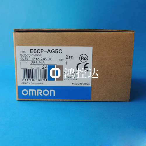 全新原装OMRON编码器E6CP-AG5C 256P/R