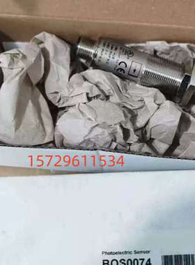 巴鲁夫全新balluff BLE 18M-BA-1LT-S4-C BOS0074电眼，光电开关