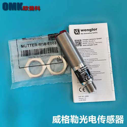WENGLOR 威格勒LD86PA3  WP04PAT80 OCP242X0135 红外线光电传器