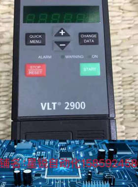VLT2900系列VLT2905PT4B20STR0DBF00A00C1 变频器 成色漂亮