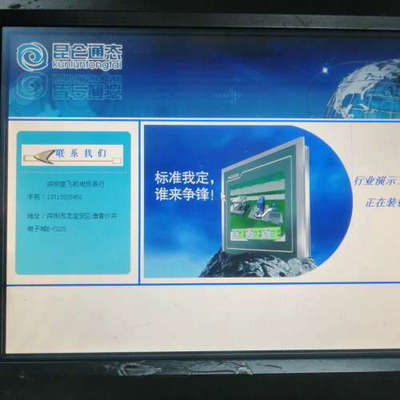 二手昆仑通态触摸屏 TPC1262HII/TPC1262H 1262HI 功能包好现货