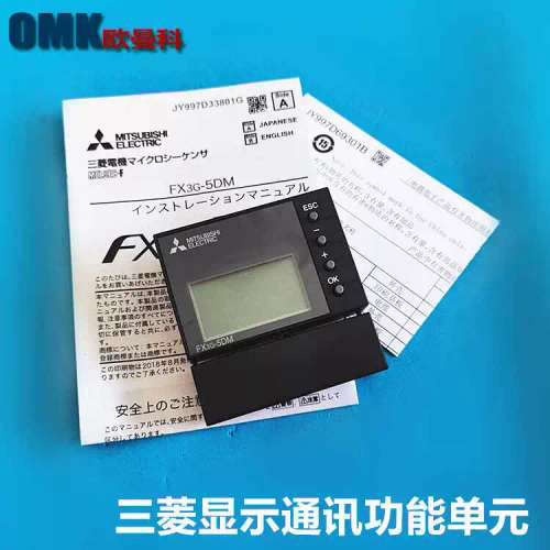 三菱FX3G-5DM FX3G-40MR/MT FX3SA-20MR/MT FX3S-14MR/MT通讯功能