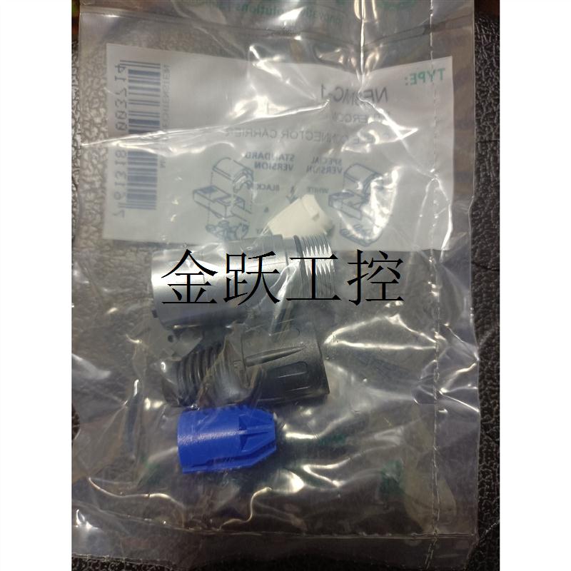 询价(议价)neutrik ne8mc-1 RJ45网络音频接头议价