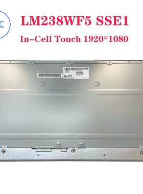 全新原装LM238WF5 SSE1 E2 E4 E5 E6触摸屏幕IPS  In-Cell Touch