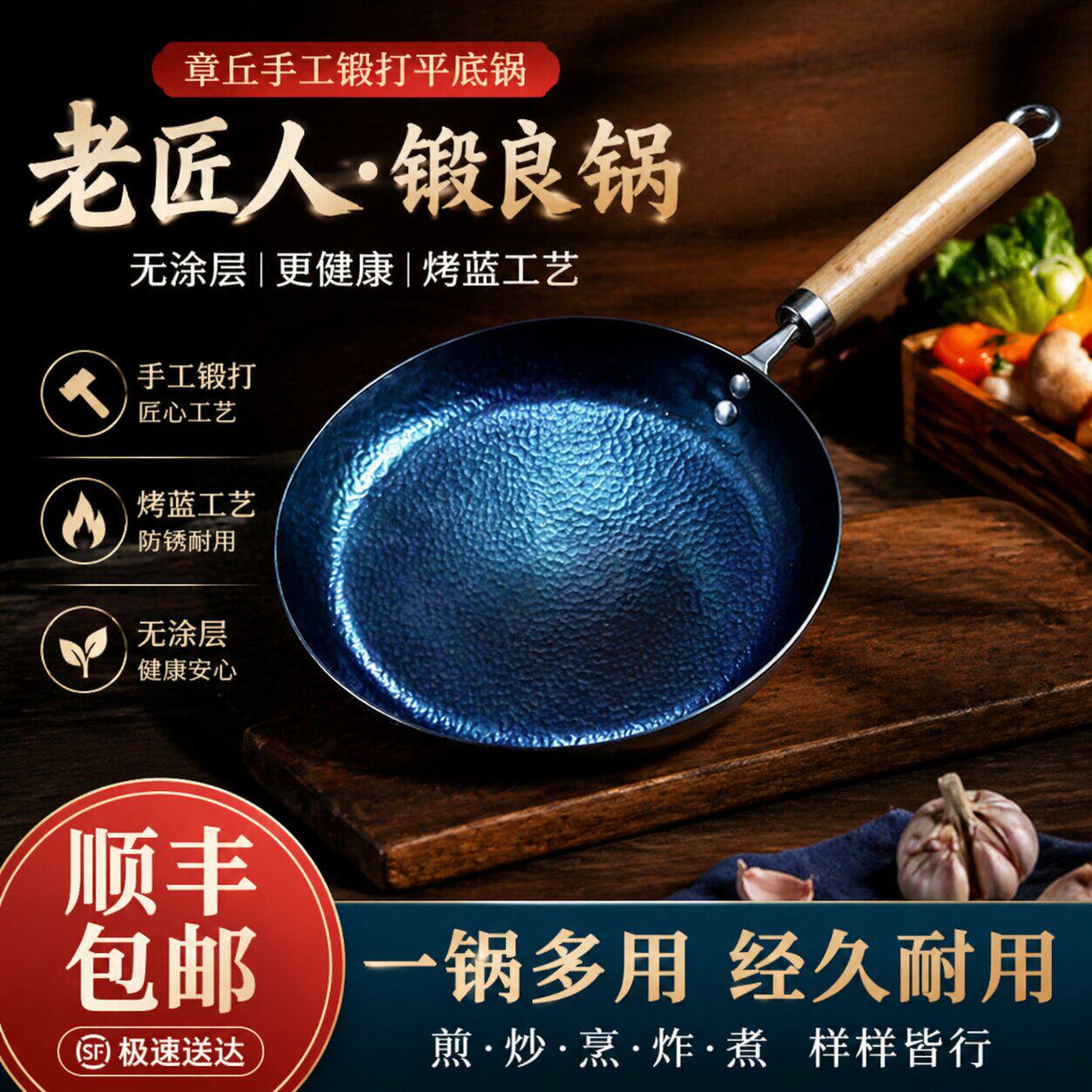 章丘手打铁锅现货水煎包平底锅不沾煎锅千层饼煎蛋牛排烙饼锅直销