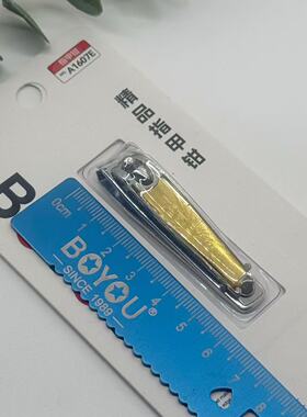 小号指甲钳带搓刀指甲剪美甲工具厂家平价现货607 指甲刀