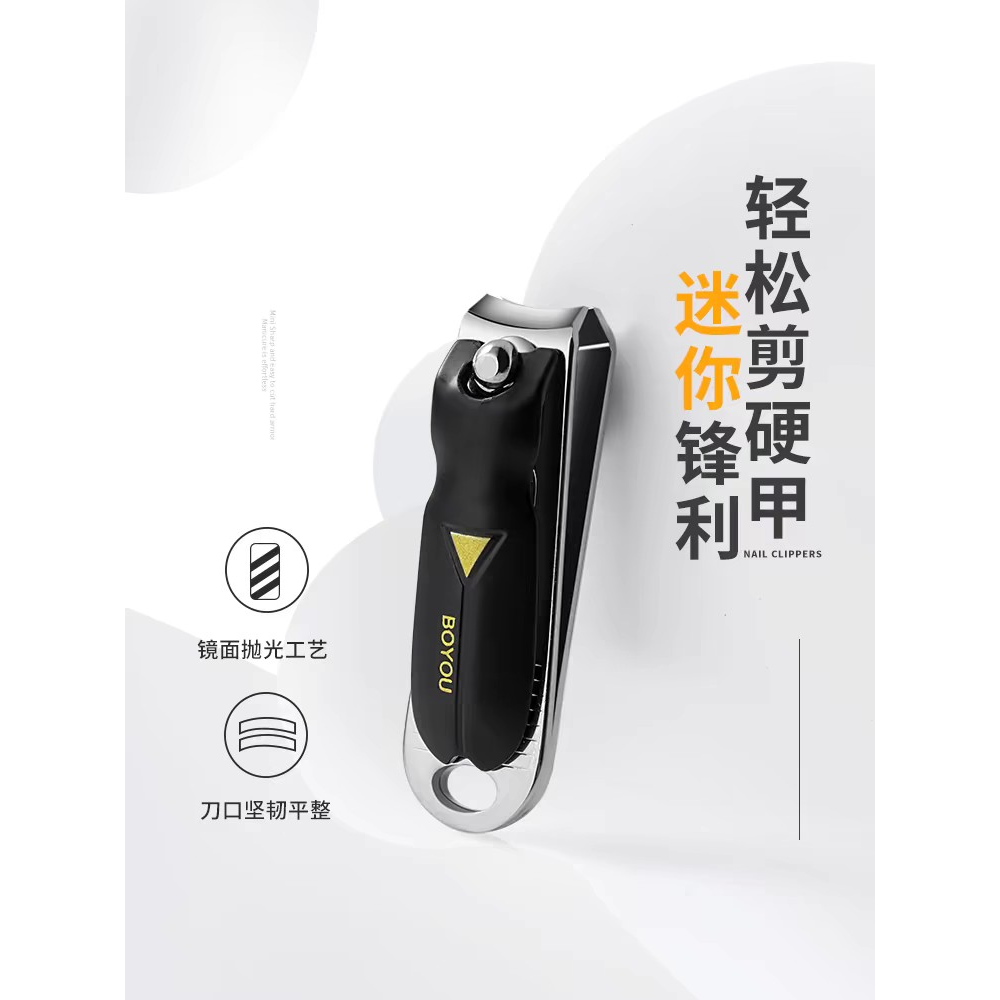 指甲刀小号单个平口指甲剪斜口脚指甲钳女修甲刀成人小巧迷你