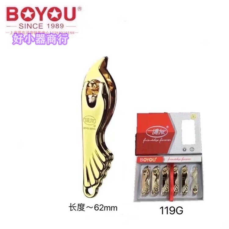 镀金指甲刀指甲钳指甲剪剪刀小剪子平咀斜嘴美甲修甲现货批发