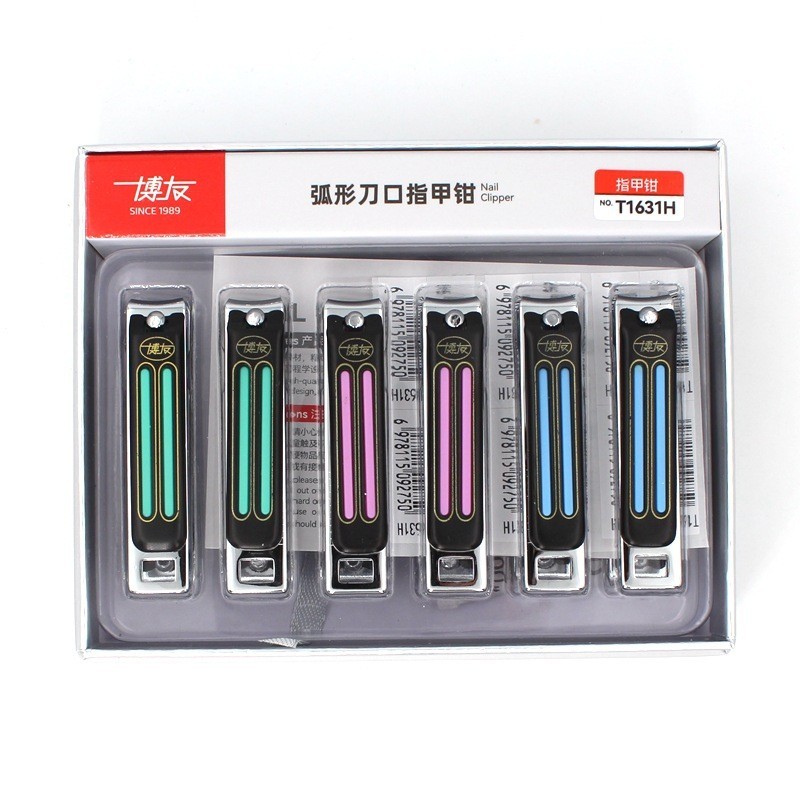 批发博友指甲刀小号平口指甲剪便携式修甲指甲钳家用盒装T1631H