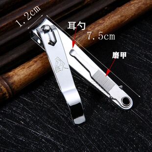 不锈钢大号指甲剪耳勺一体家用剪指甲刀掏耳勺平口大指甲钳带挖耳