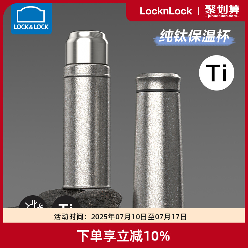 纯钛保温杯水杯男款钛杯便携随行车载礼物礼盒杯子泡茶女