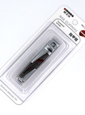 大号指甲剪吸塑家用指甲刀高档锋利平口指甲钳A3081单支装