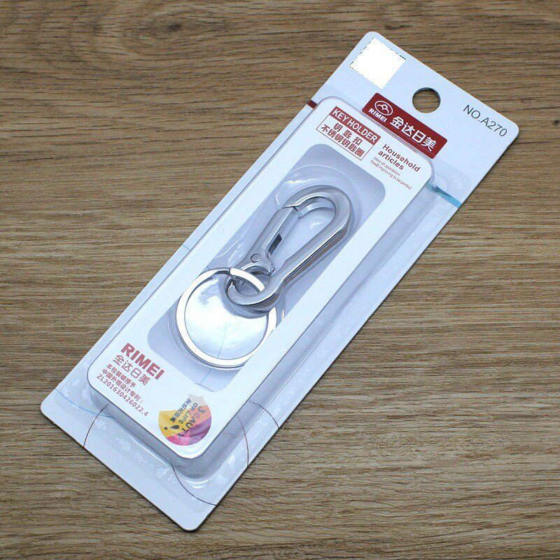 金达日美汽车钥匙扣家用简约锁匙扣独立包装钥匙链挂件钥匙圈A270图片