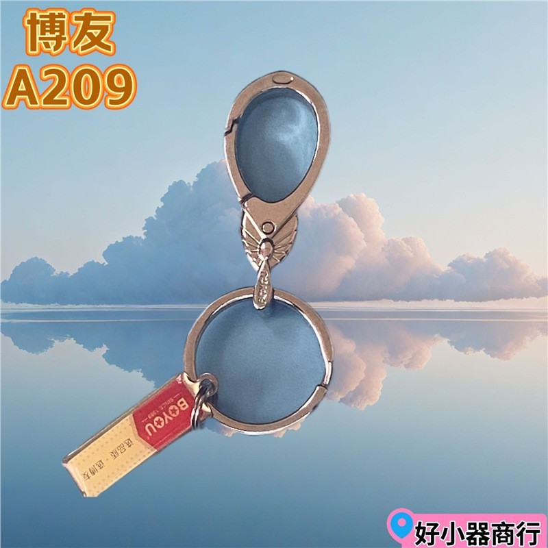 钥匙扣配件圈彩色扣公仔挂件小熊8字扣瓜子扣S型 博友钥匙扣A209