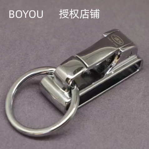 博友特价钥匙扣商务男士腰挂穿皮带汽车锁匙扣不锈钢挂件圈A1005