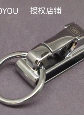 博友特价钥匙扣商务男士腰挂穿皮带汽车锁匙扣不锈钢挂件圈A1005