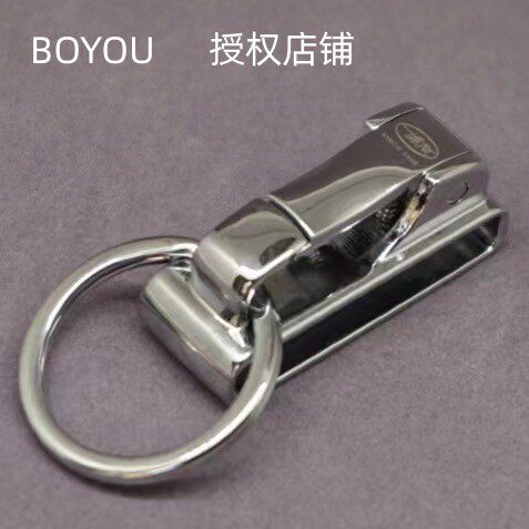 博友钥匙扣商务男士皮带不锈钢