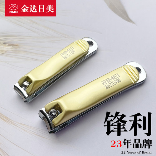 金达日美指甲指甲刀单个大