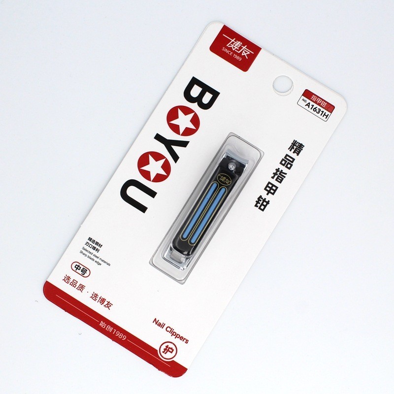 博友独立包装指甲钳中号便携式家用指甲剪创意畅销款指甲刀A1631H