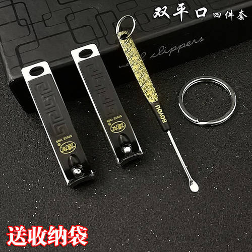 博友指甲刀大指甲刀大中号