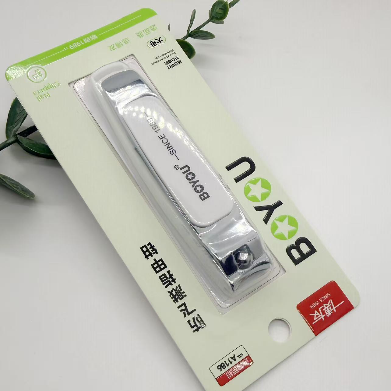 博友指甲刀大号指甲剪高档指甲钳超大口单个剪指甲剪刀防飞溅特大
