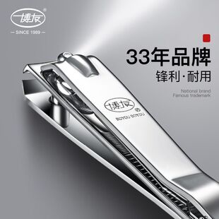 上海博友211大号指甲钳指甲刀锋利指甲剪成人指甲刀单剪博友217