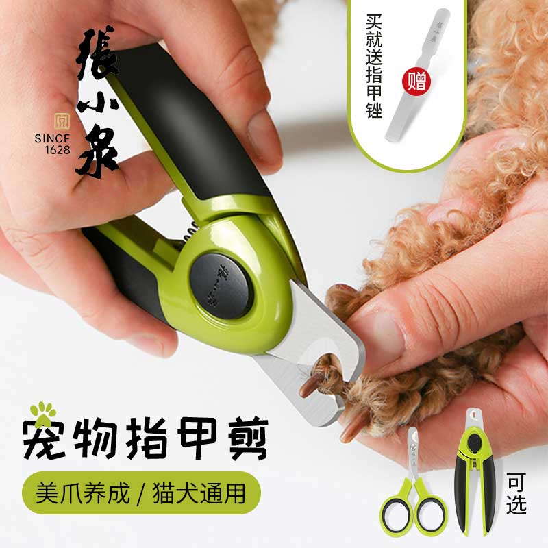 指甲剪狗狗宠物指甲钳猫狗大型犬泰迪柯基小型犬猫咪指甲刀