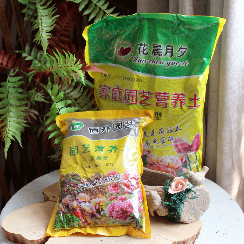 天朗星家居有机培养土6L蔬菜花卉营养土大袋装多肉绿植种植土花土