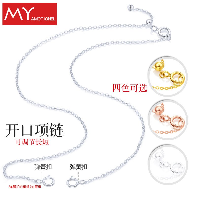 整套925纯银开口项链女锁骨链银素链子简约百搭裸链可伸缩颈链