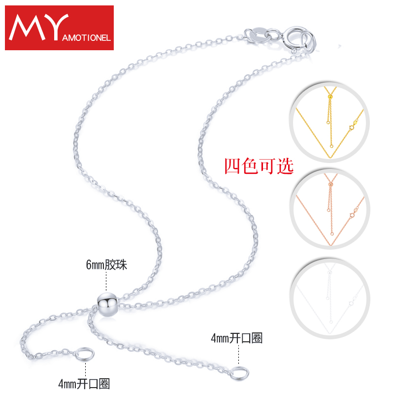 正品925纯银伸缩项链开口圈配件女潮锁骨链子O字链开口项链银链