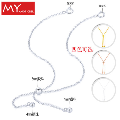 整套925纯银伸缩项链开口圈O字链配件女潮锁骨链子延长链开口项链