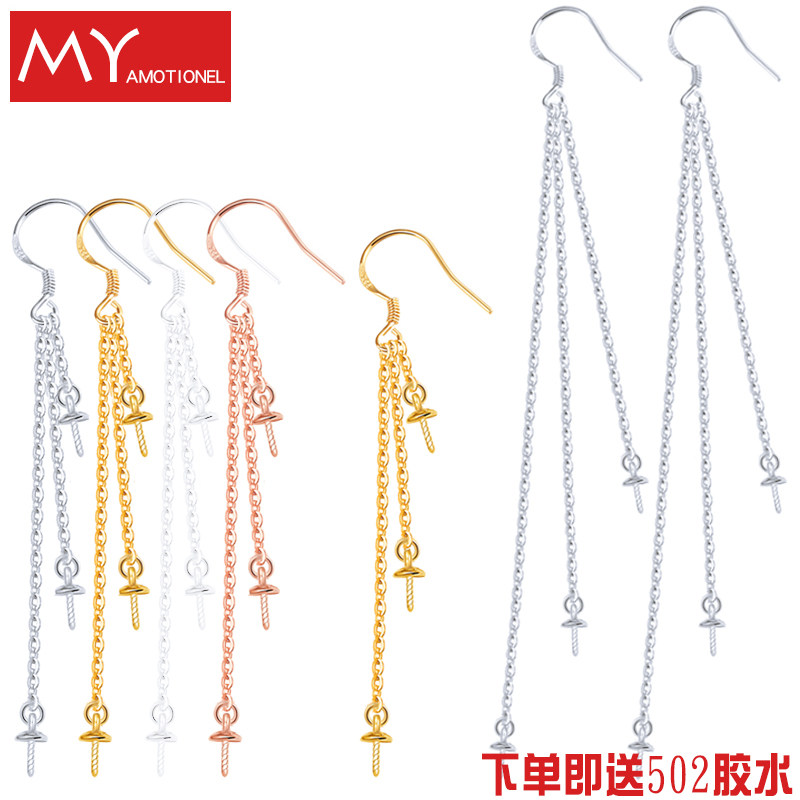 正品S925纯银耳钩链珍珠托银饰耳饰配件防过敏三链流苏托耳坠耳环