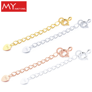 整套925纯银配弹簧扣开口圈延长链项链手链配件项链扣加长链子女