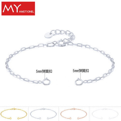 粗手链925纯银开口手链