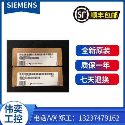 议价西门子S7-300模拟输入SM336模块6ES7336-1HE00/4GE00-0AB0议
