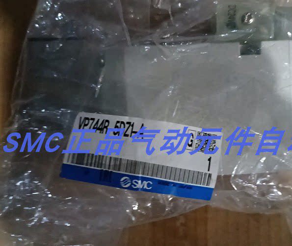 议价SMC原装正品电磁阀VP742R-5GD1-04A VP742RK-5GD1-04A现货特