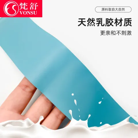 压脚背圈儿童舞蹈绷弹力带训练芭蕾梵舒脚背神器练功辅助工具