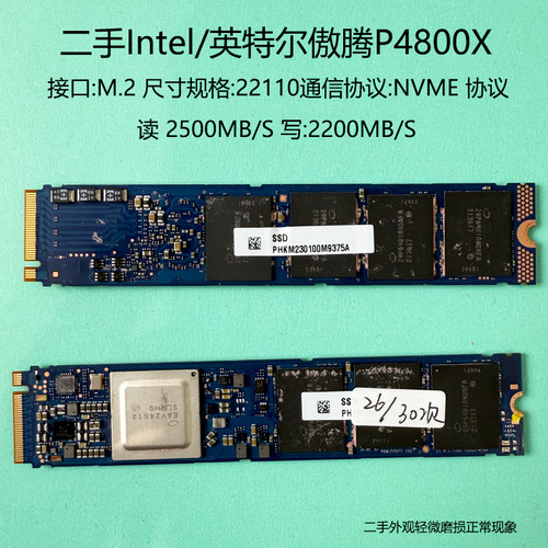 Intel/英特尔 P4801X傲腾375G M.2 NVME 固态硬盘 原装SSD 正品