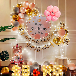 定制女孩一周岁宝宝生日场景布置装饰儿童快乐派对背景墙气球用品